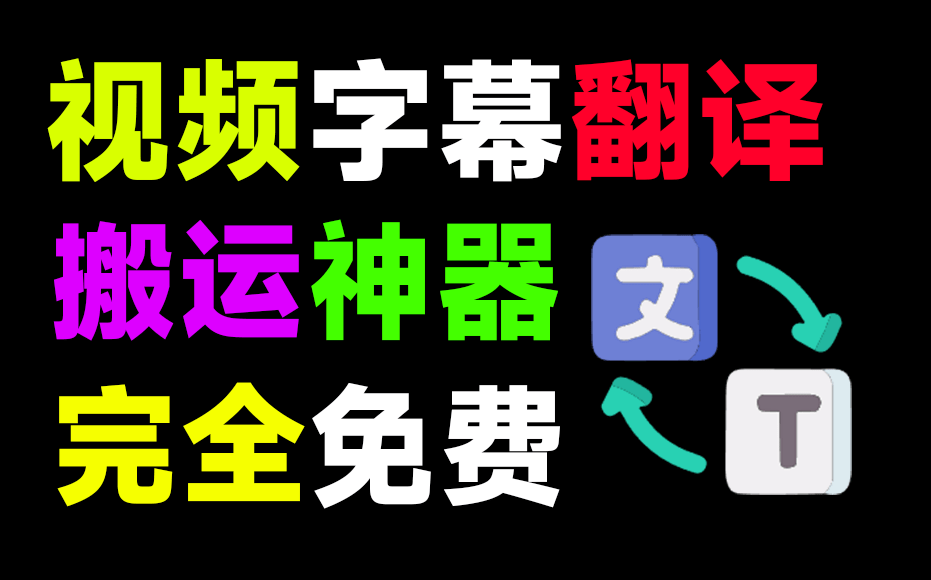 主界面
