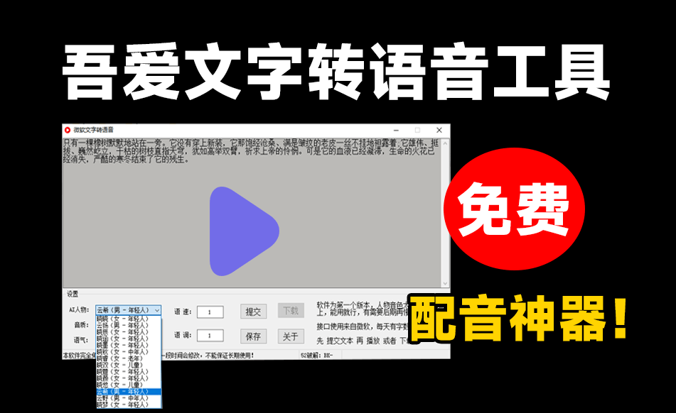 主界面