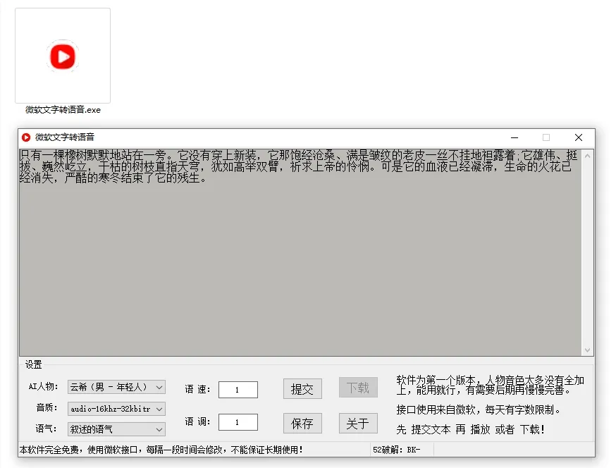 功能展示