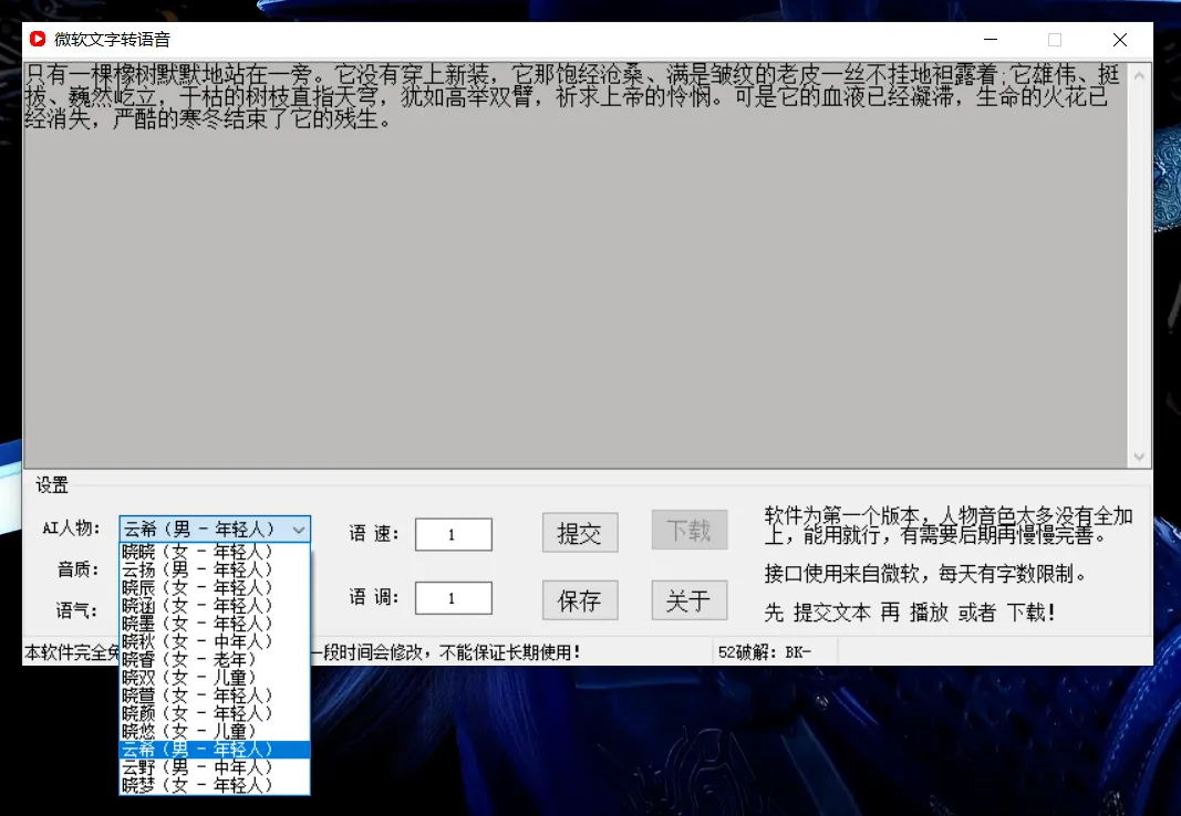 操作演示
