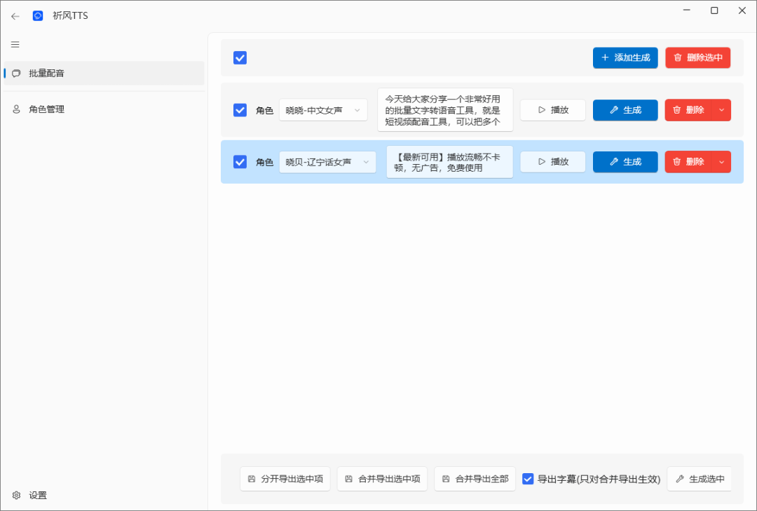 功能展示