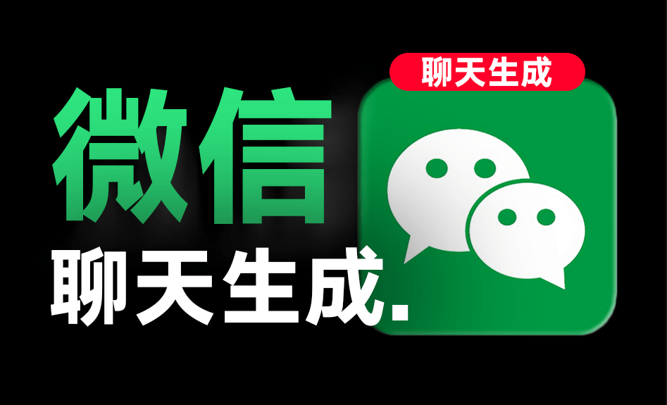 软件截图