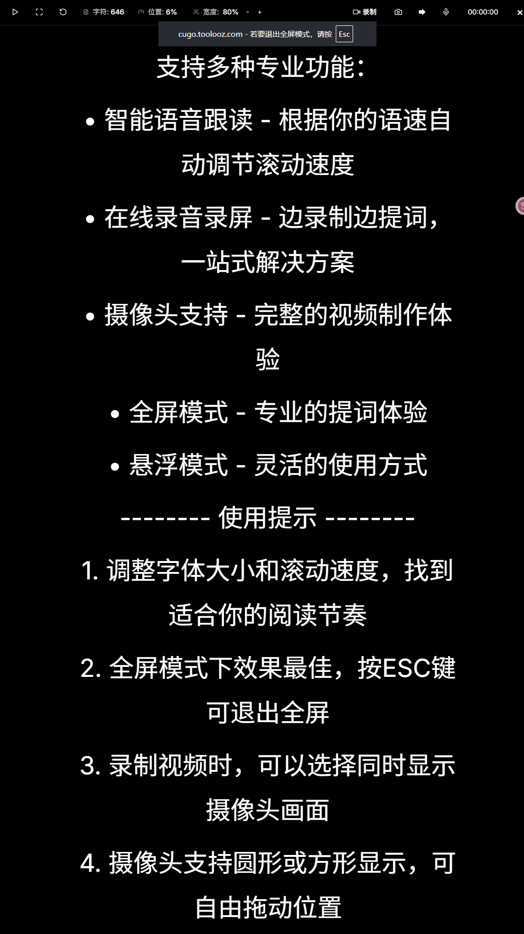 操作演示
