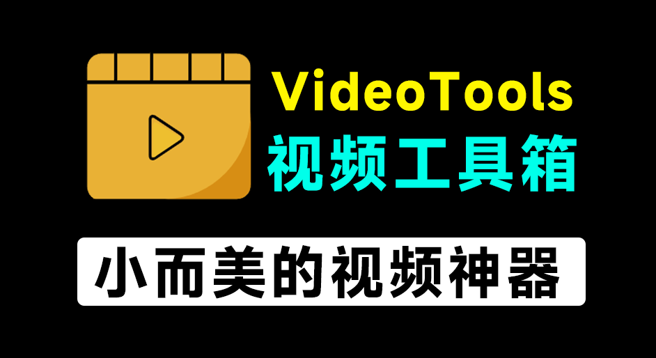 主界面