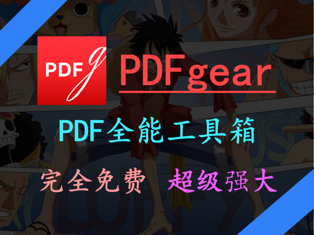 主界面
