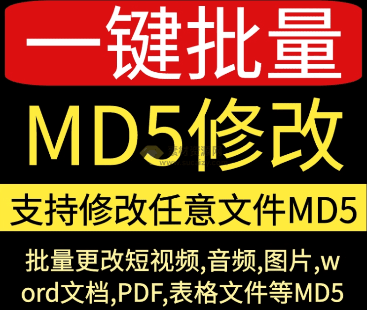 工具1界面