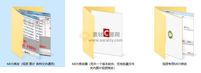 工具3界面