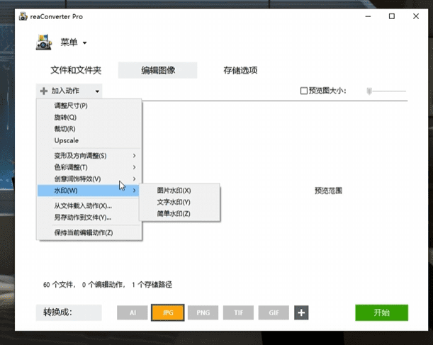 图片预览