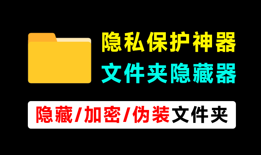 主界面