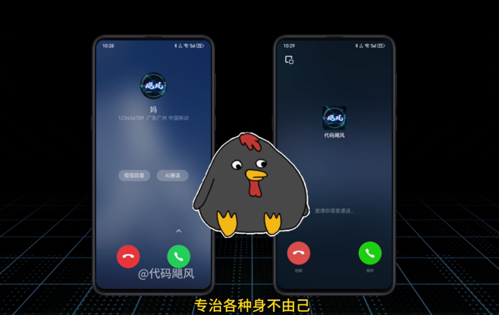 主界面