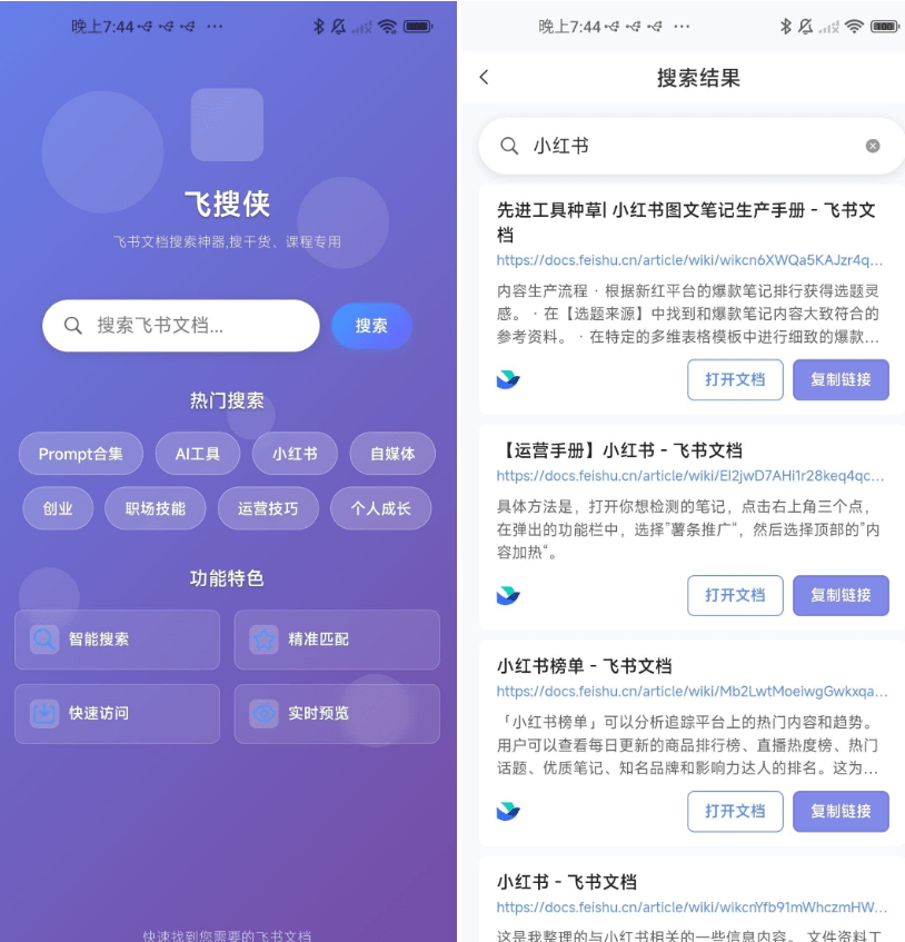 图片3