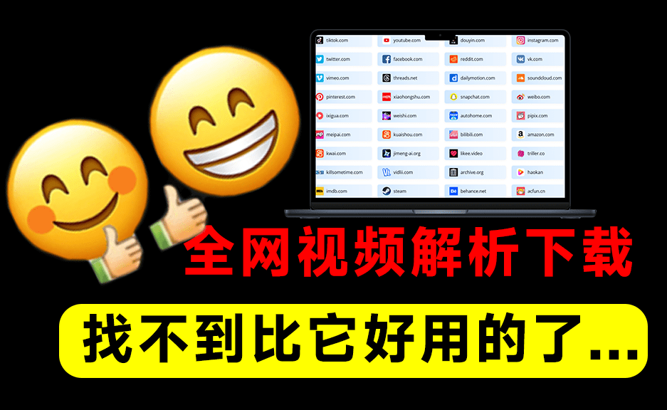 DataTool 首页