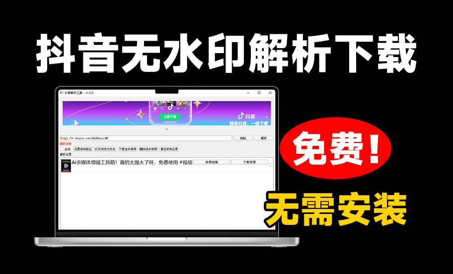 主界面