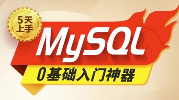 教程封面