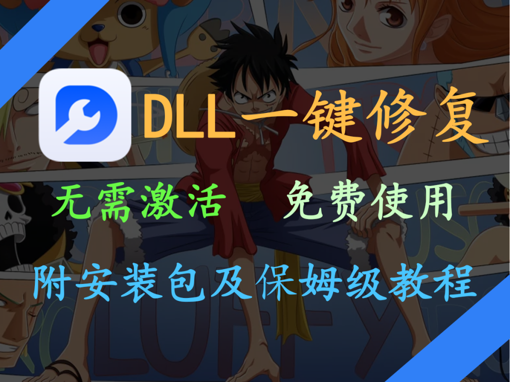 主界面