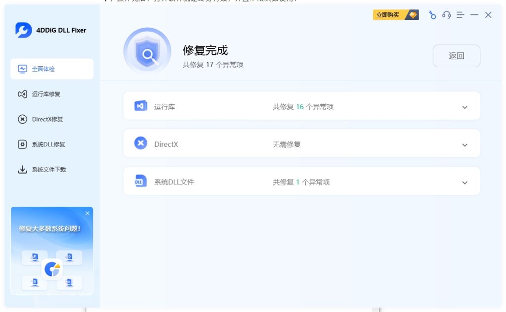 功能展示