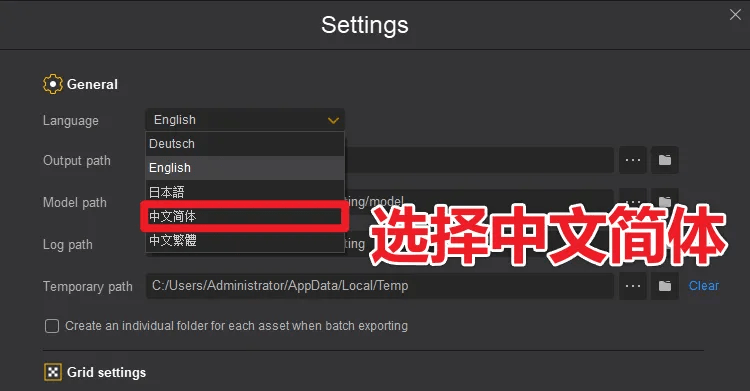 图片[7]-不用学PS！这款AI抠图神器一键搞定复杂背景，2.7版本中文免安装，Aiarty Image Matting-理想之家