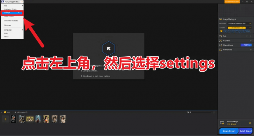 图片[6]-不用学PS！这款AI抠图神器一键搞定复杂背景，2.7版本中文免安装，Aiarty Image Matting-理想之家