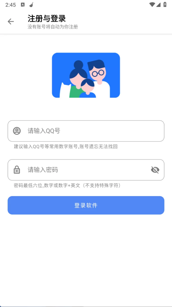 图片[3]-口袋星球v2.9最新版：解锁全球资源库，黑科技软件全免费