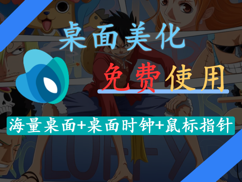 WallpaperPlay:为你的桌面注入活力,海量动态4K壁纸与萌宠互动组件-理想之家