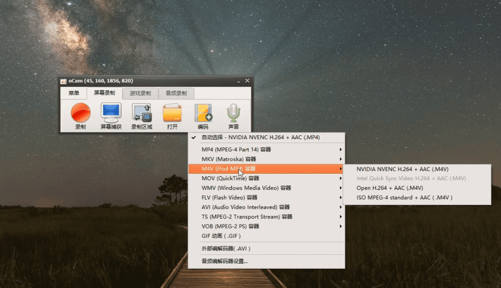 图片[2]-【免费神器】4K超清无时长限制！这款韩国录屏工具让付费软件都哭了-理想之家