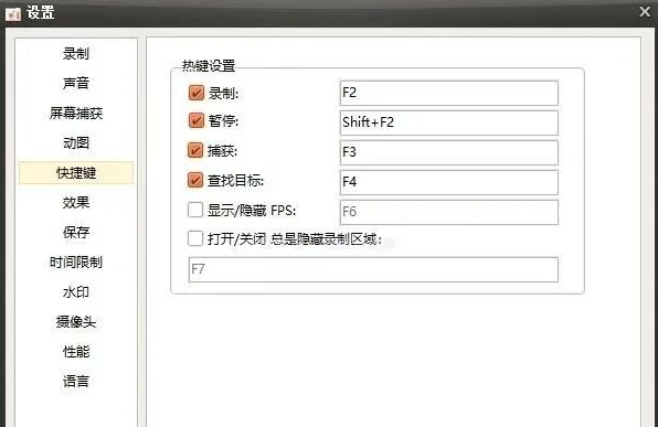 图片[4]-【免费神器】4K超清无时长限制！这款韩国录屏工具让付费软件都哭了-理想之家