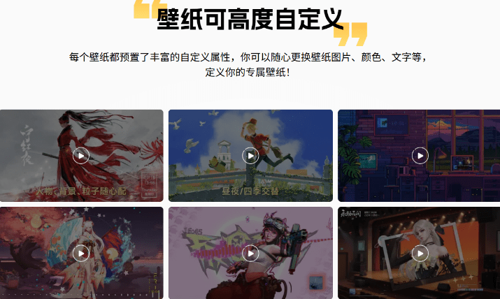 图片[4]-上班族必备！网易千千壁纸来了，这款免费4K动态壁纸APP，颜值超高还能互动，一键DIY专属桌面-理想之家